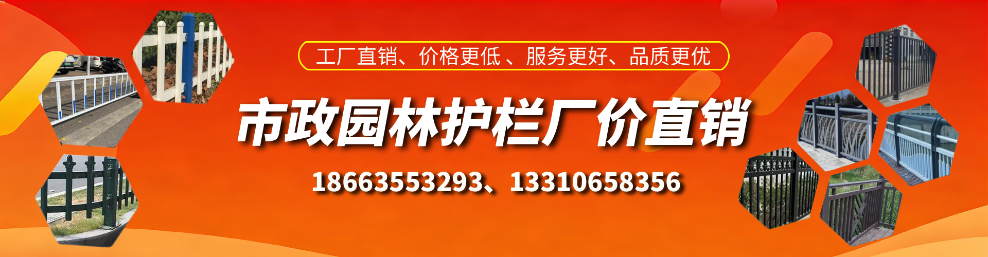 齐河市政护栏厂家